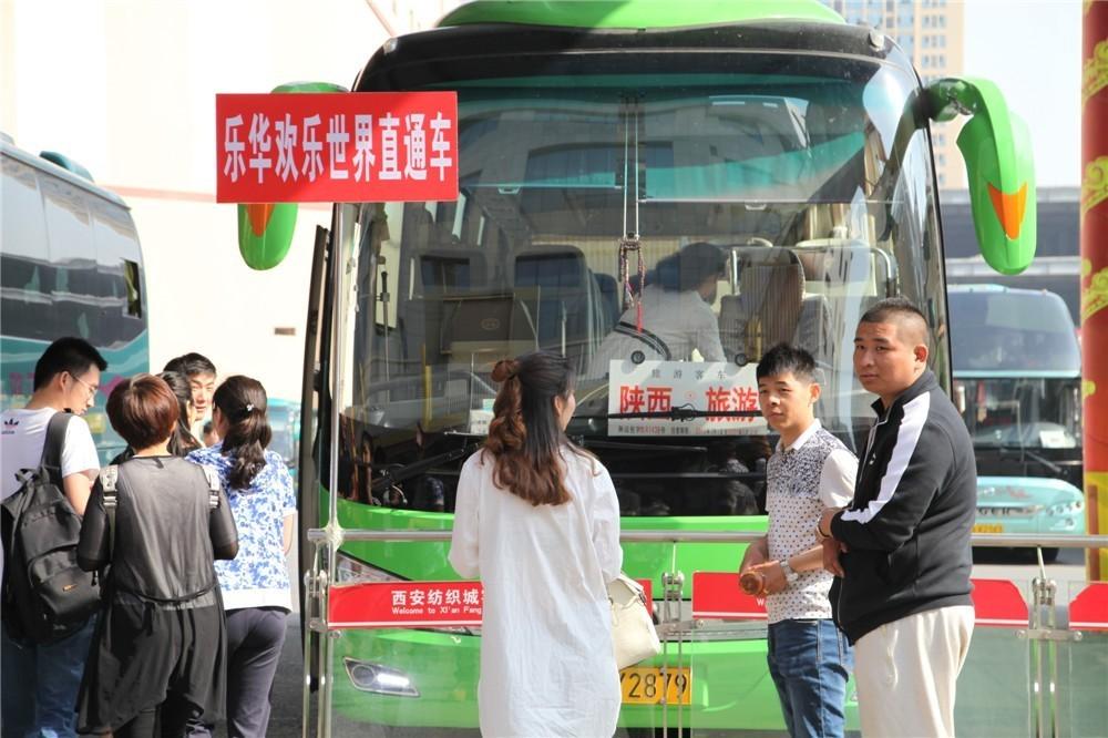 5·1去乐华城玩 在5大客运站购门票有优惠、坐班车全免费