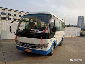 再下一城,缙云吹响农村客运班线班车 更新改造嘹亮号角