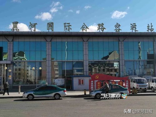 黑河市区域内县内客运班车已恢复营运