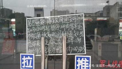 继贺州、玉林、钦州后,北海市合浦县班车也停运了,村里进不了城