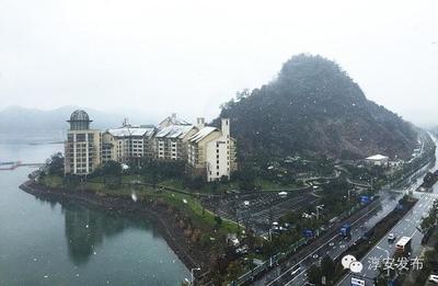 扩散!大雪压境,淳安客运班车17:50后全部停班,27处易结冰路段一定要注意 - 今日头条(TouTiao.com)