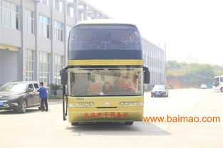 供应大型豪华客车hnq6128h,供应大型豪华客车hnq6128h生产厂家,供应大型豪华客车hnq6128h价格