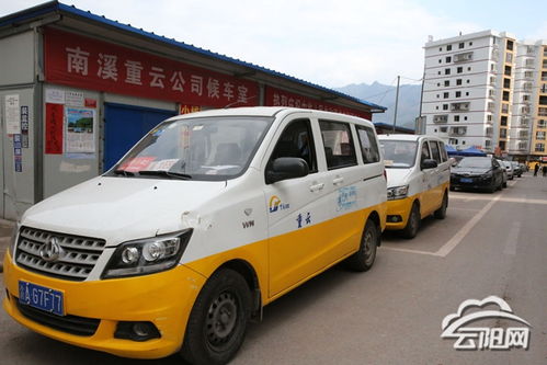 南溪镇 复开客运班车 做足防疫措施
