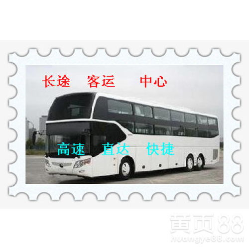 【潍坊到鄄城大巴车在哪乘】- 
