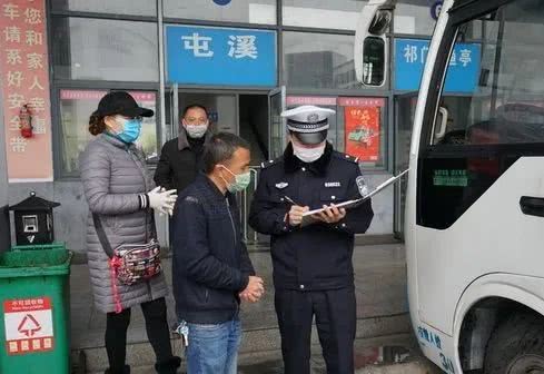 黟县交警队 对客运班车开展检查
