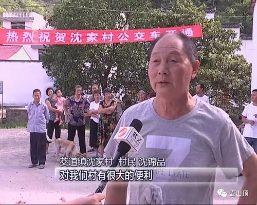 我县即将实现 村村通客车