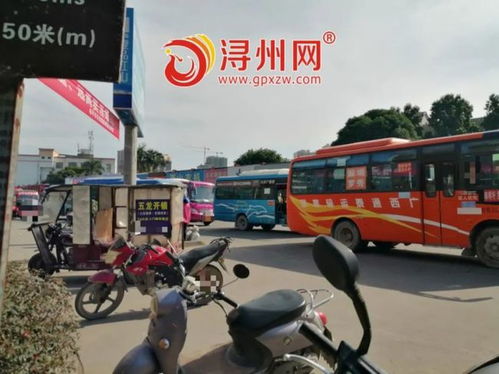 快来睇下,桂平客运中心这里的班车怎么回事