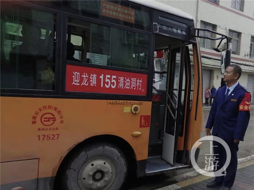 除夕十二时辰 卯时 他是这条公交线路上唯一的驾驶员 每年除夕 七过家门而不入