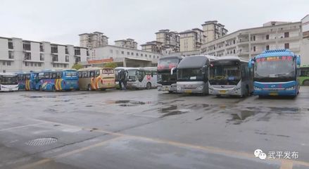 停运部分班车、减少班次运行…武平:做好疫情防控保旅客安全