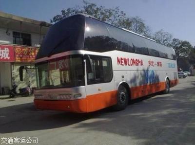 南通到聊城直达大巴车全国发车