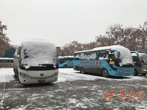 出行提醒 受雨雪天气影响 杨凌汽车客运站全线停运