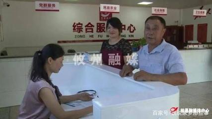 攸县:“一门式”服务进村 65项民生事项家门口办结