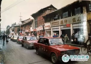 我与改革开放共成长 征文 昆明客运站搬迁记