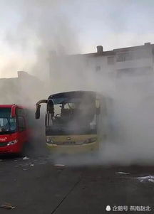 唐县附近一汽车站内车辆发生爆燃