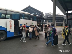 2018春节客运班次安排早知道,别说我没提醒你哦
