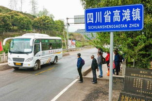 广安这个地方跨省农村客运班车开通啦 跨省上班仅需半小时