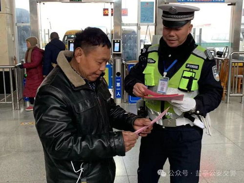 盐亭启动