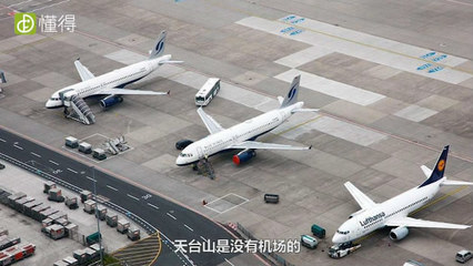 天台山旅游攻略(图文)