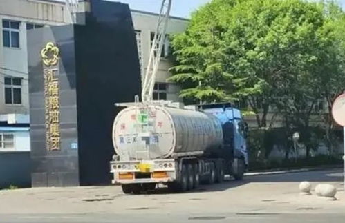 罐车混用,食用油界的 三聚氰胺