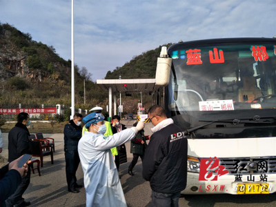 【抗击疫情 蓝山在行动】县交通运输局加大对新型肺炎疫情防控力度