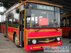 两年内公交空调车将全面覆盖泸州主城区
