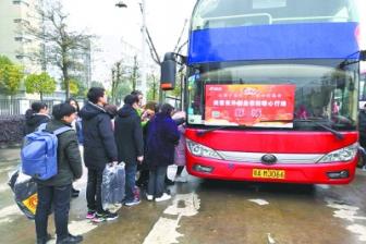 客运站班车开进园区接员工返乡