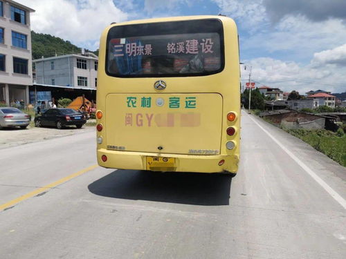 大田这条路线的客运班车发生交通事故