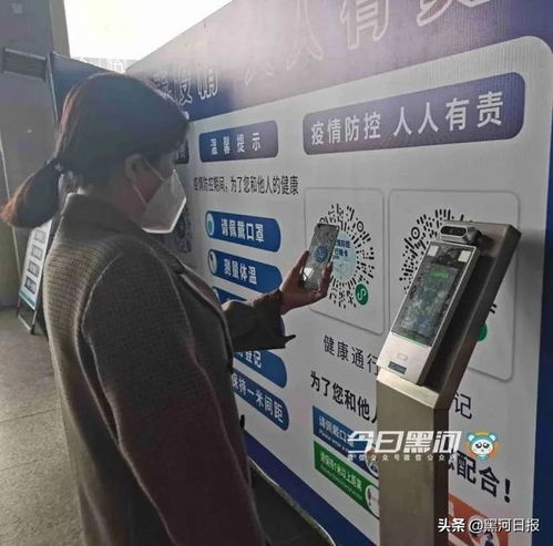 黑河市区域内县内客运班车已恢复营运