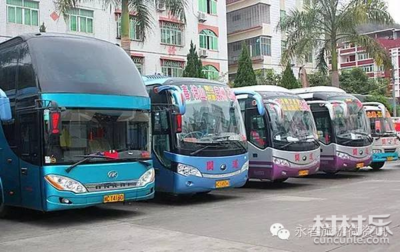 2017最新永春县内各乡镇客运班车时间表及路线图,看完果断收藏,迟早用得上!
